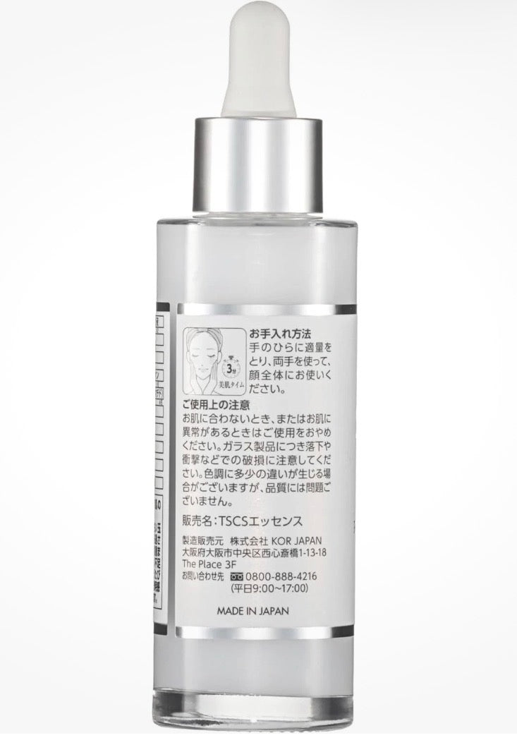 THE STEM CELL PDRN & Glutathione Pure Essence | 55ml
