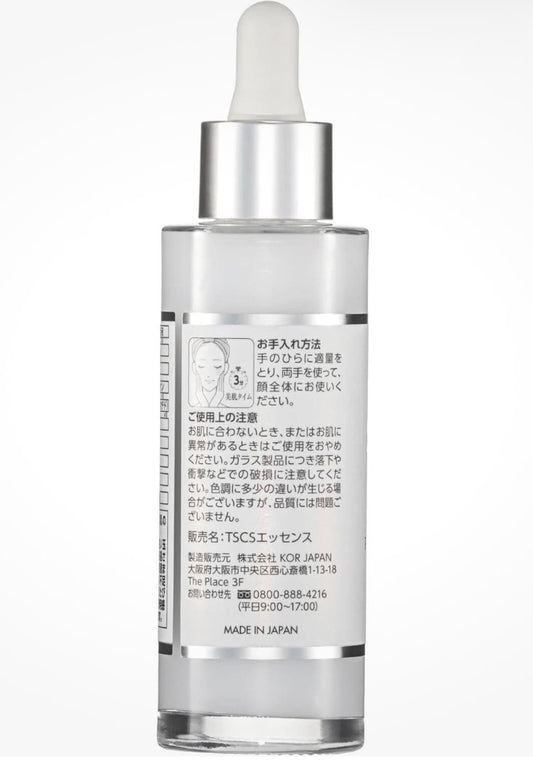 THE STEM CELL PDRN & Glutathione Pure Essence | 55ml