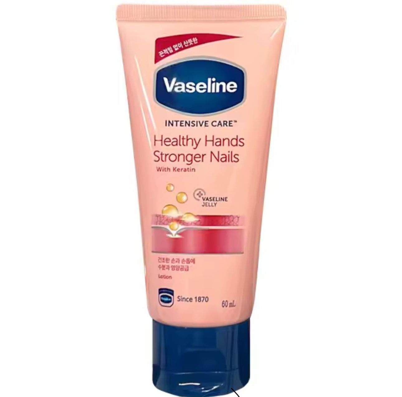 Vaseline Intensive Care Healthy Hands Stronger Nails Lotion | 60ml