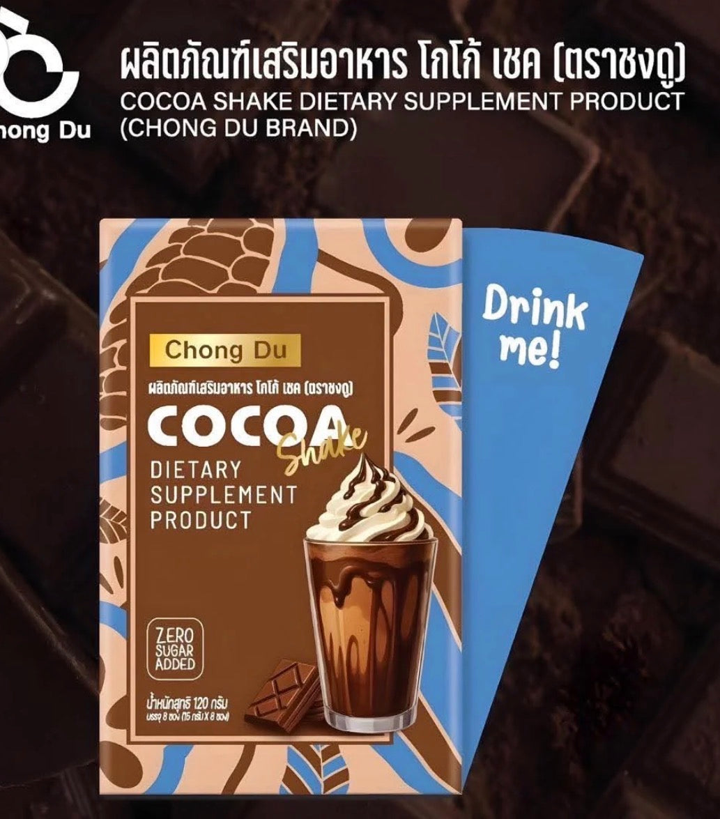 C9 Cocoa Dietary Supplement Drink | 8Sachets
