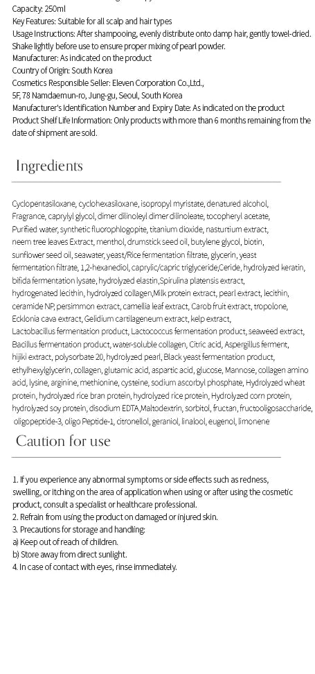 GROWUS - Damage Therapy No-Wash Treatment EX 250ml - 2 Types