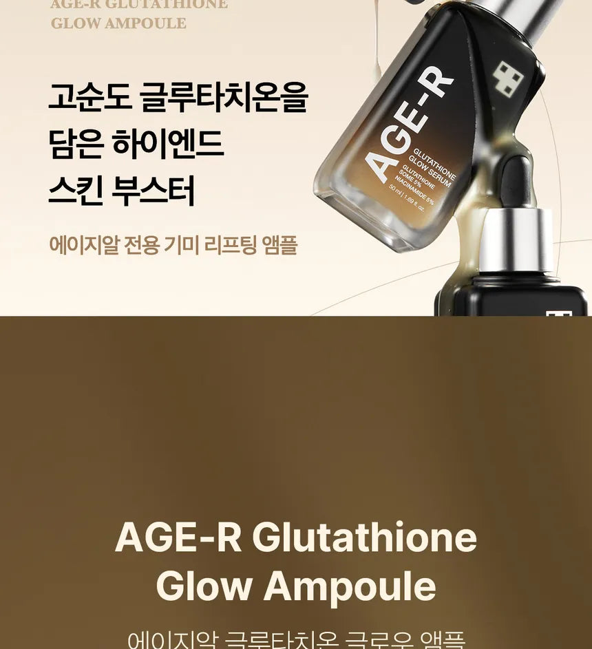 Medicube Glutathione Glow Serum 30g | authentic from Korea