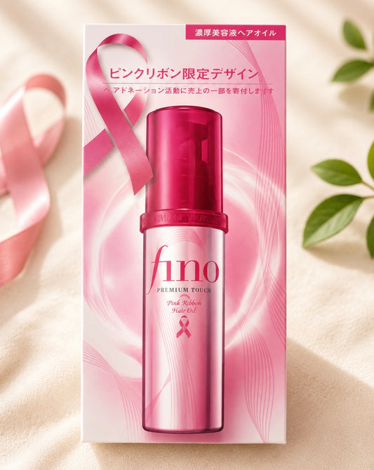 Fino Premium Touch Hair Oil | Pink Ribbon Edition | Japan 💯