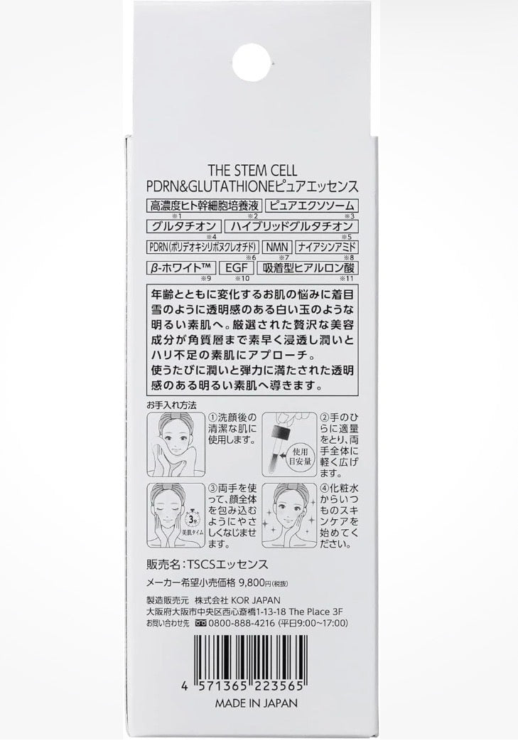 THE STEM CELL PDRN & Glutathione Pure Essence | 55ml