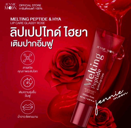 Jennie Moon Melting Peptide & HYA Lip Care