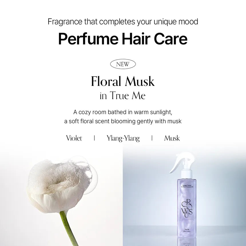 GROWUS - Damage Therapy No-Wash Treatment EX 250ml - 2 Types