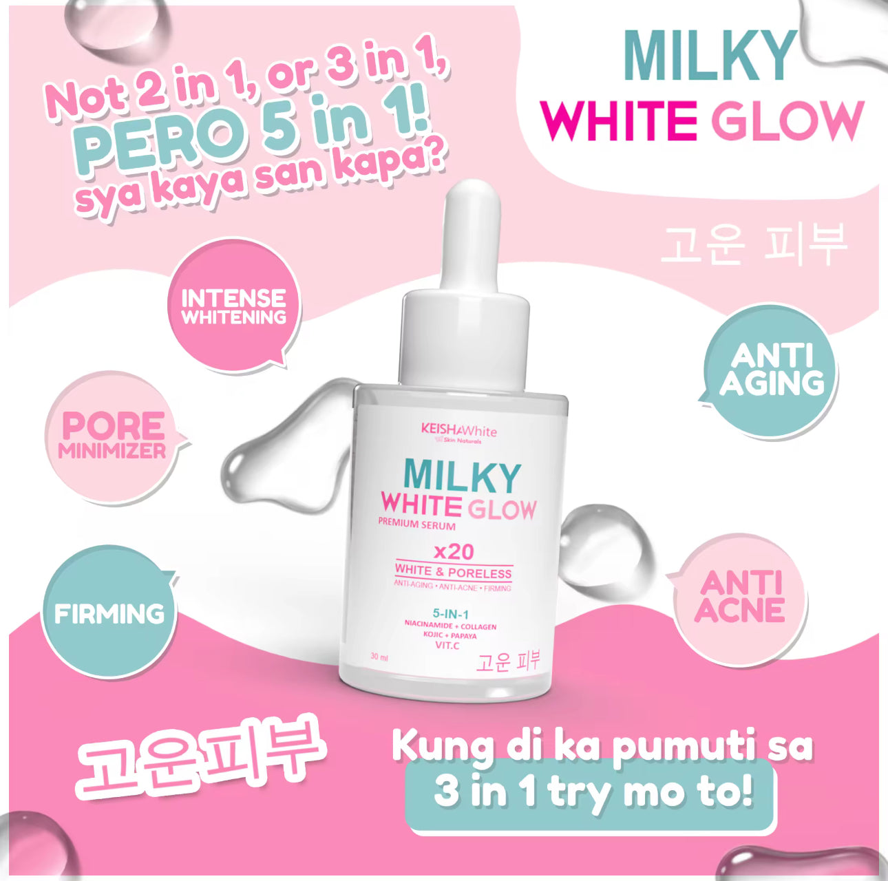 Kiesha White Milky White Glow Premium Serum |x20 White & Poreless| 30ml