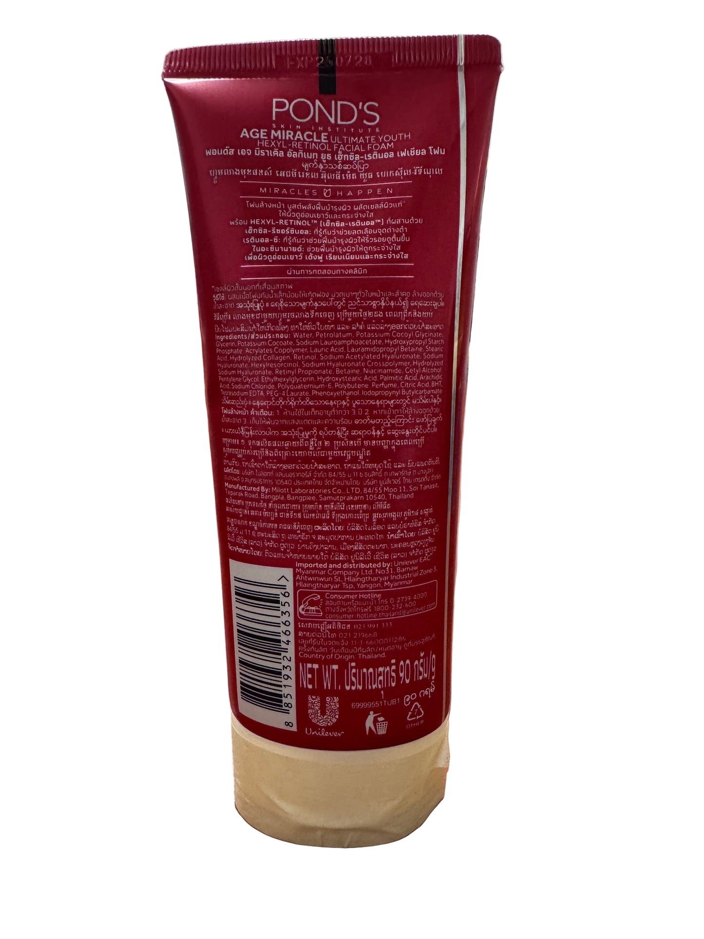 Pond’s Age Miracle Hexyl Retinol Facial Foam |90g