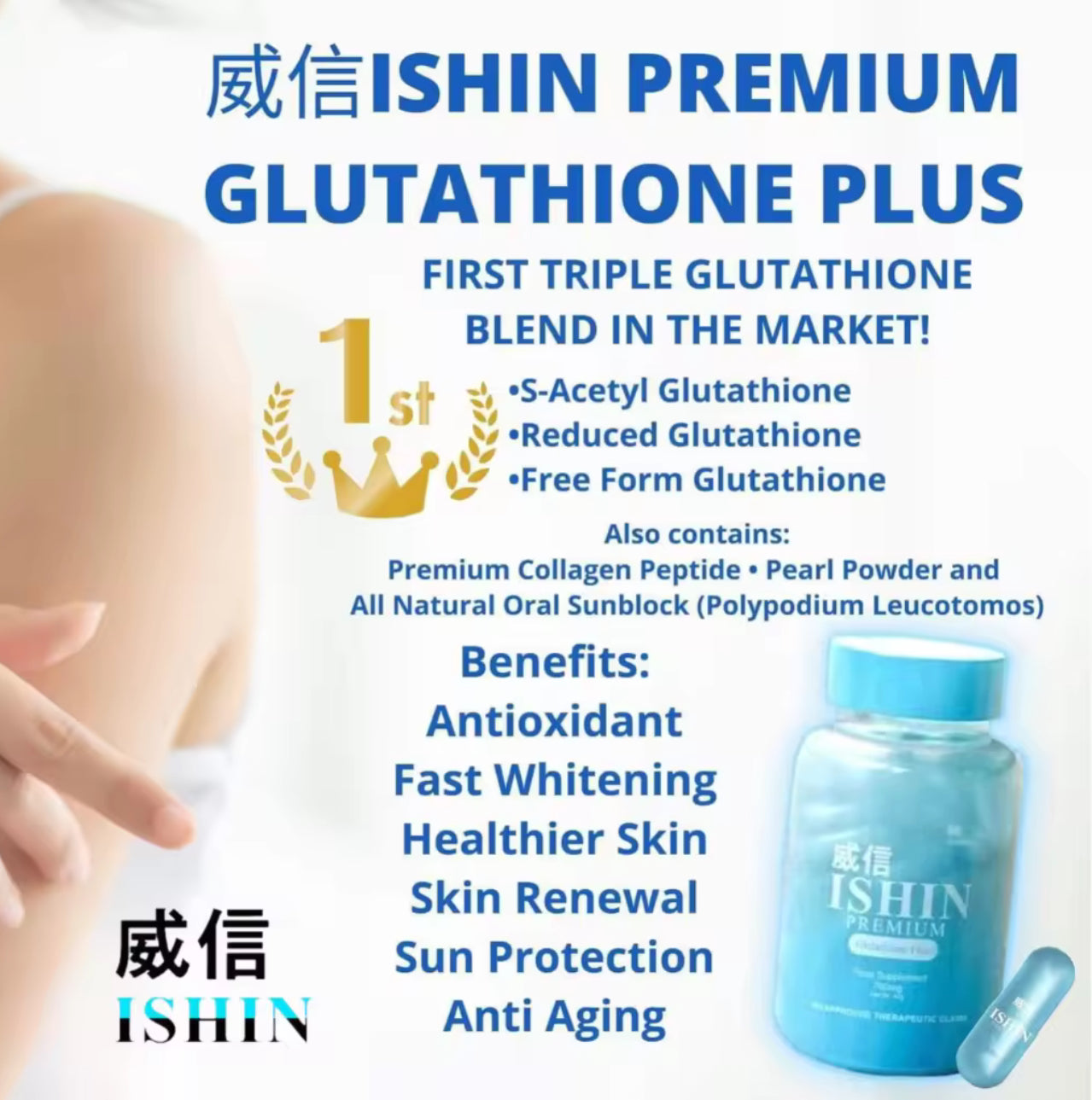 Ishin Premium Glutathione Plus | 700mg | 60capsules