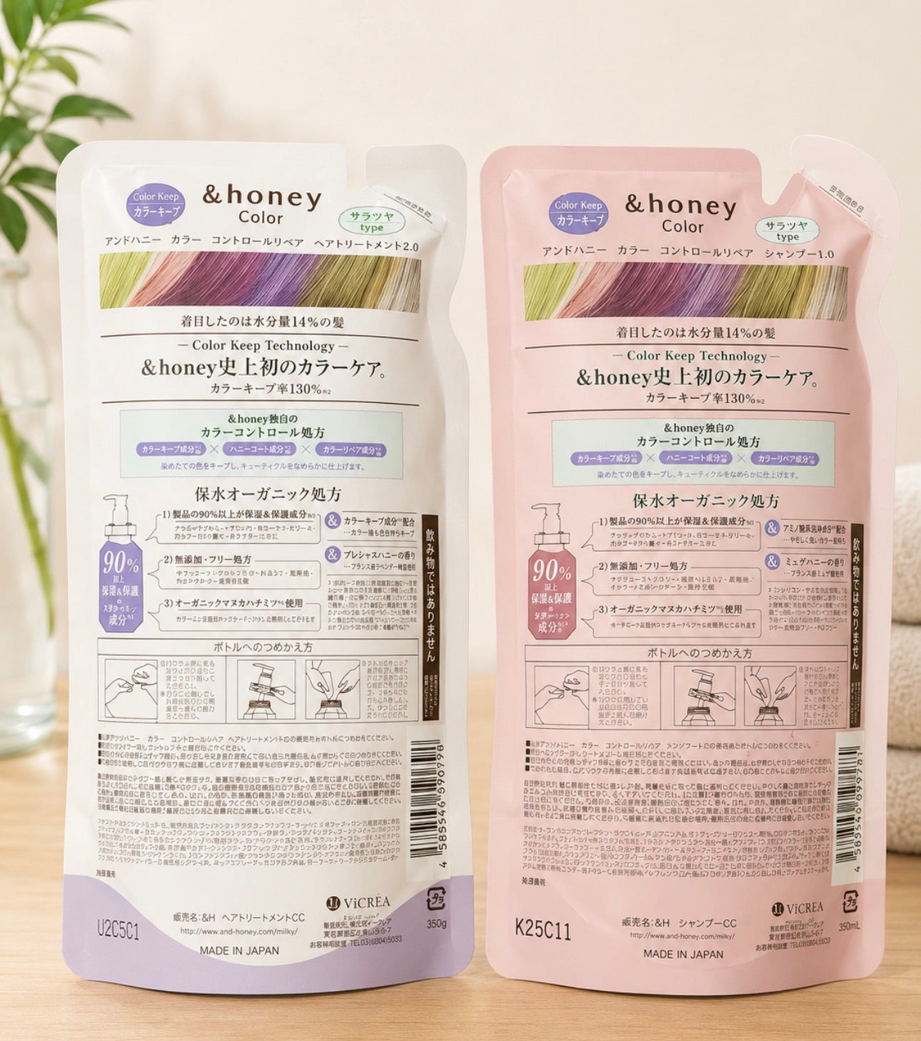 &Honey Color Control Repair Hair Shampoo | Hair Treatment