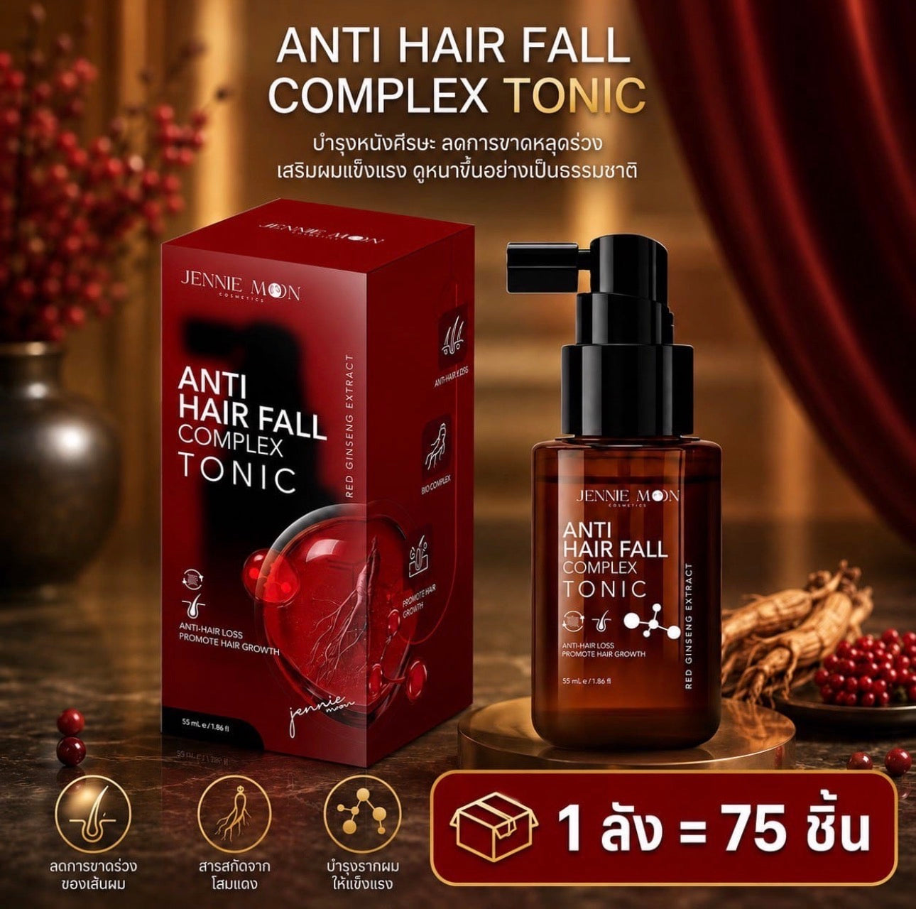 Jennie Moon Anti Hair Fall Complex Tonic 55ml