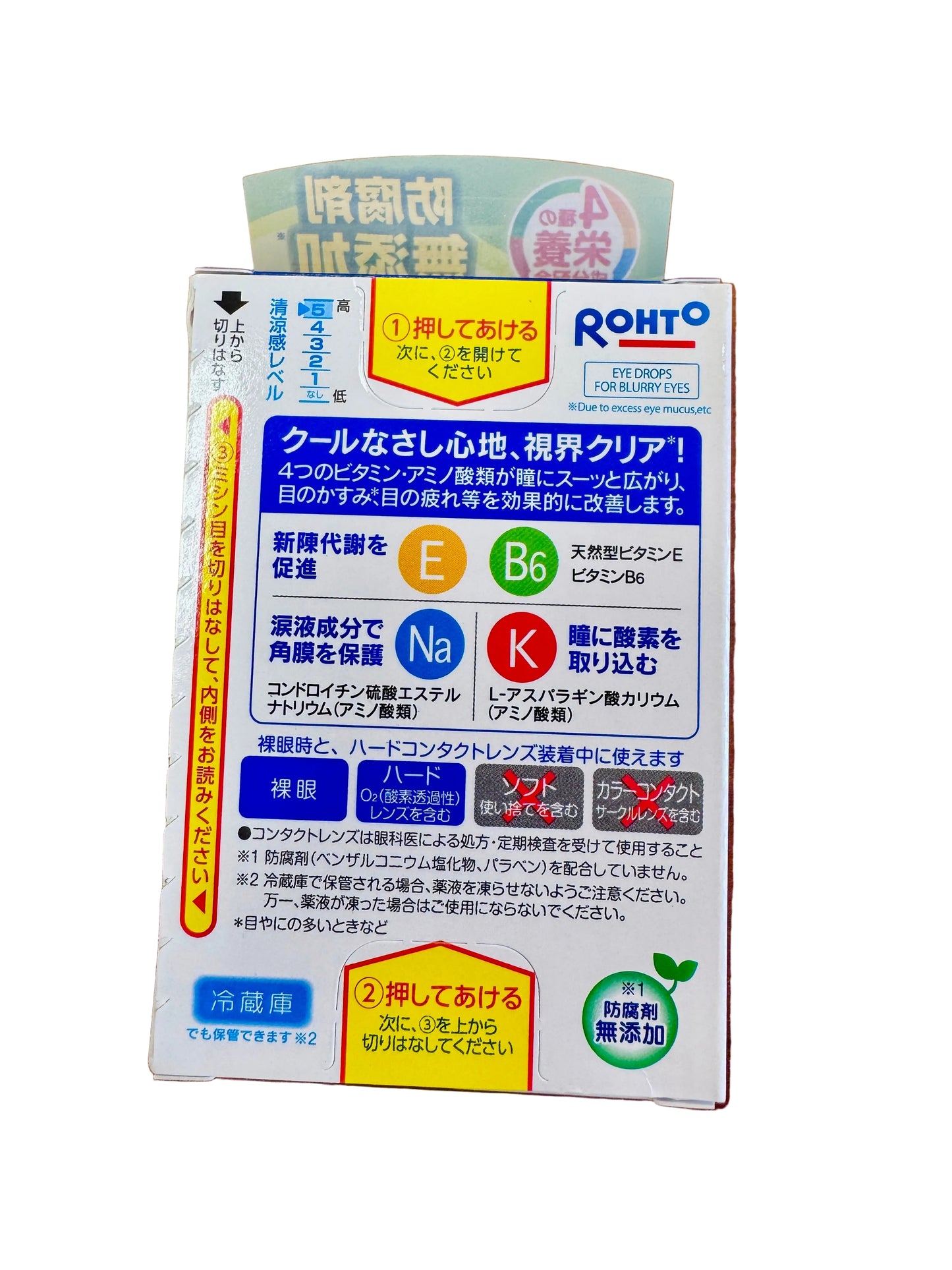 ROHTO 40a Eye Drops | Authentic from Japan