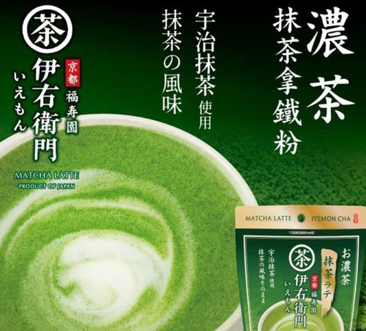 Iyemon Cha Matcha Blend Sencha Japanese Tea | 120g