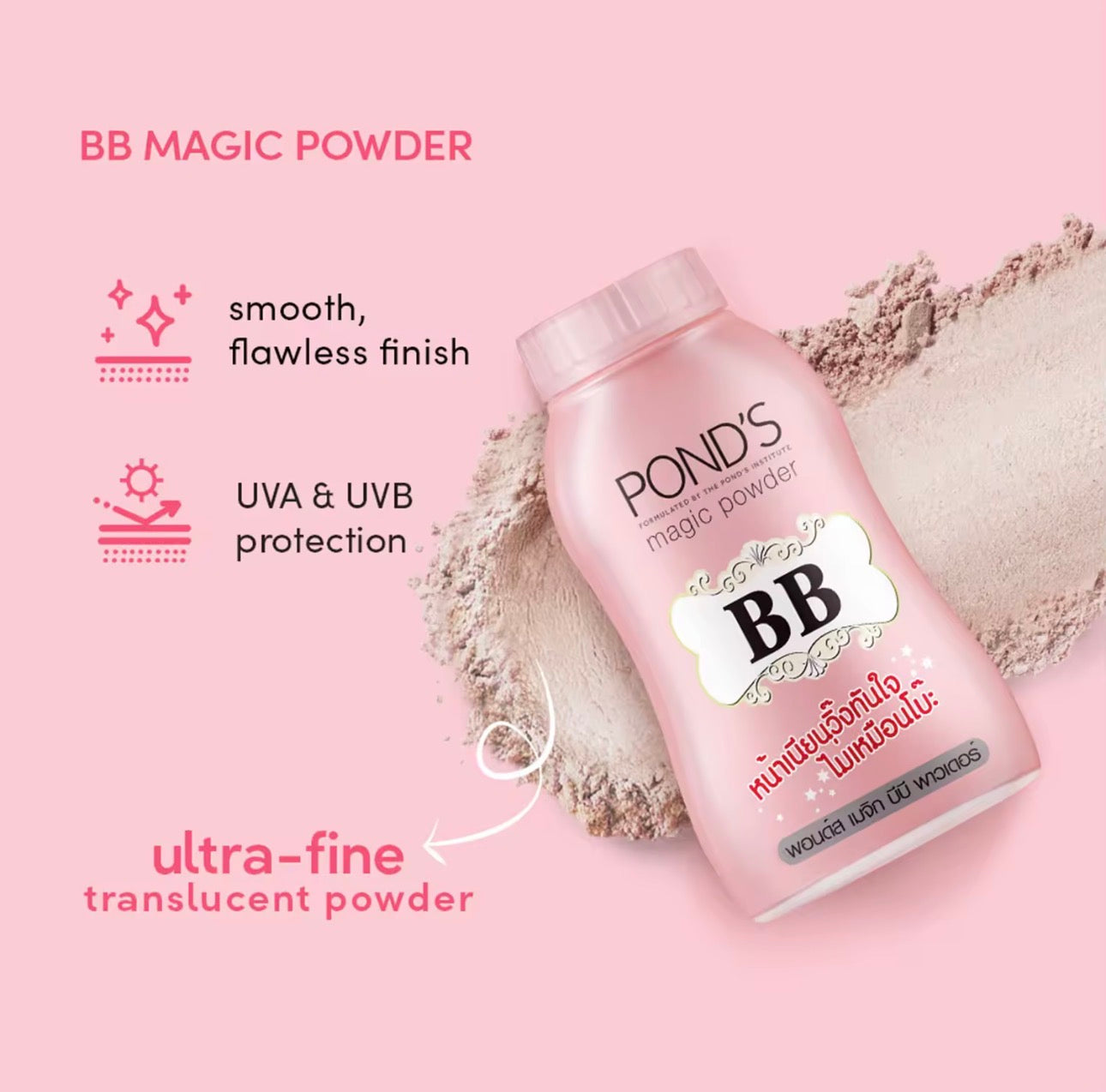 Ponds BB Magic Powder 45G
