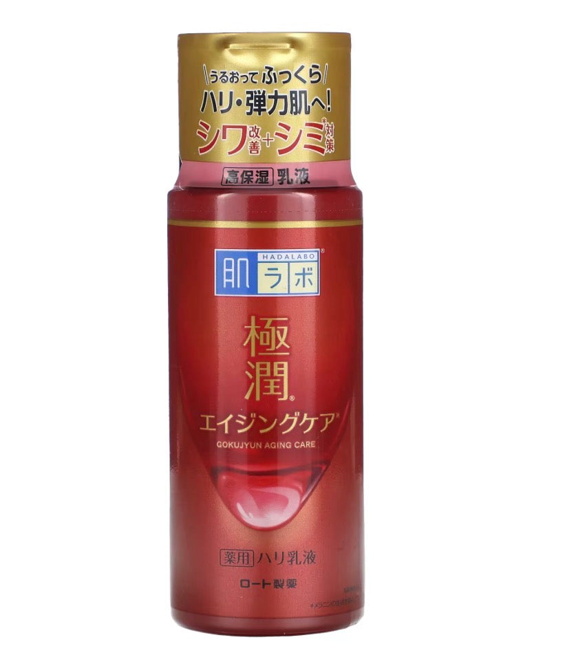 Hadalabo Gokujyun Aging Care Milk Emulsion |170ml
