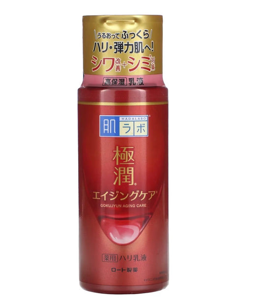 Hadalabo Gokujyun Aging Care Milk Emulsion |170ml