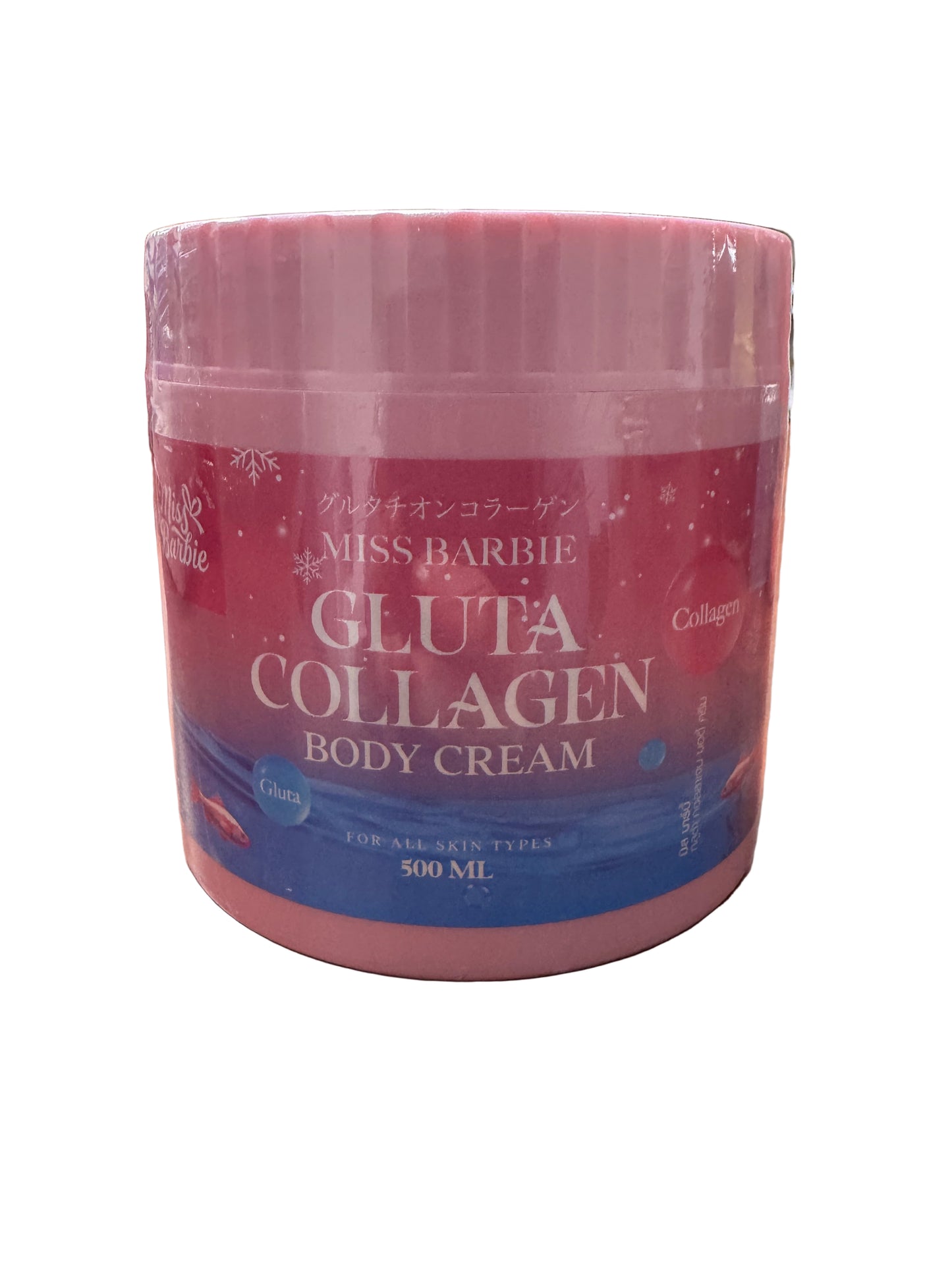 Miss Barbie Gluta Collagen Body Cream | 500g | 💯 Authentic from Thailand 🇹🇭