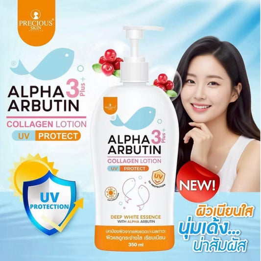 Alpha Arbutin 3 Plus Collagen Lotion UV Protect | 350ml
