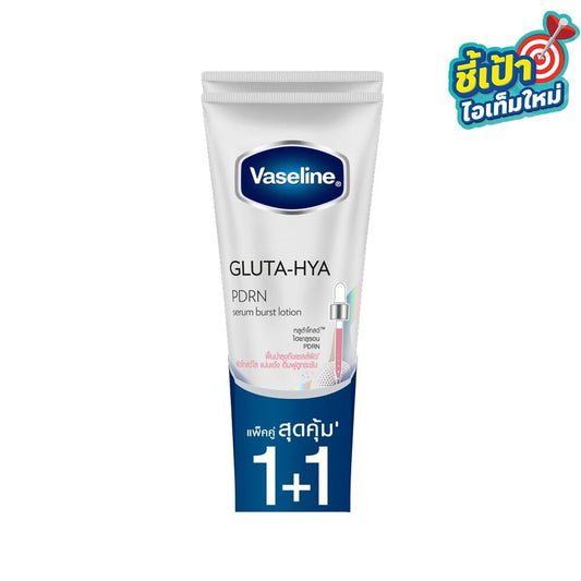 Vaseline Gluta-Hya Serum burst Lotion 290ml
