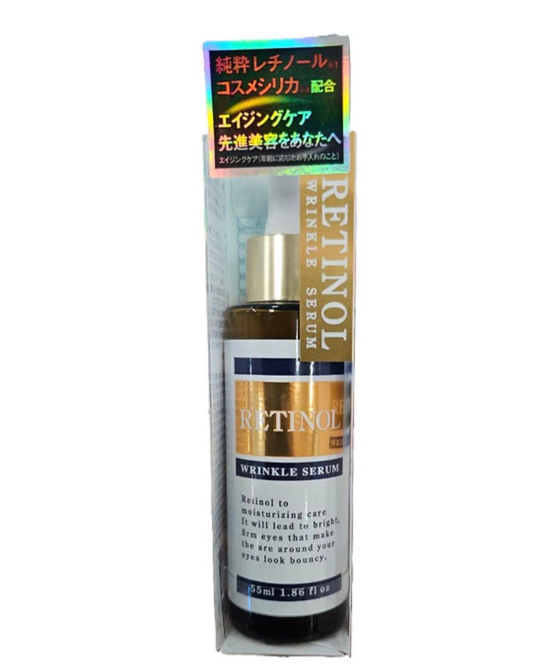 RETINOL Wrinkle Serum | 55ml
