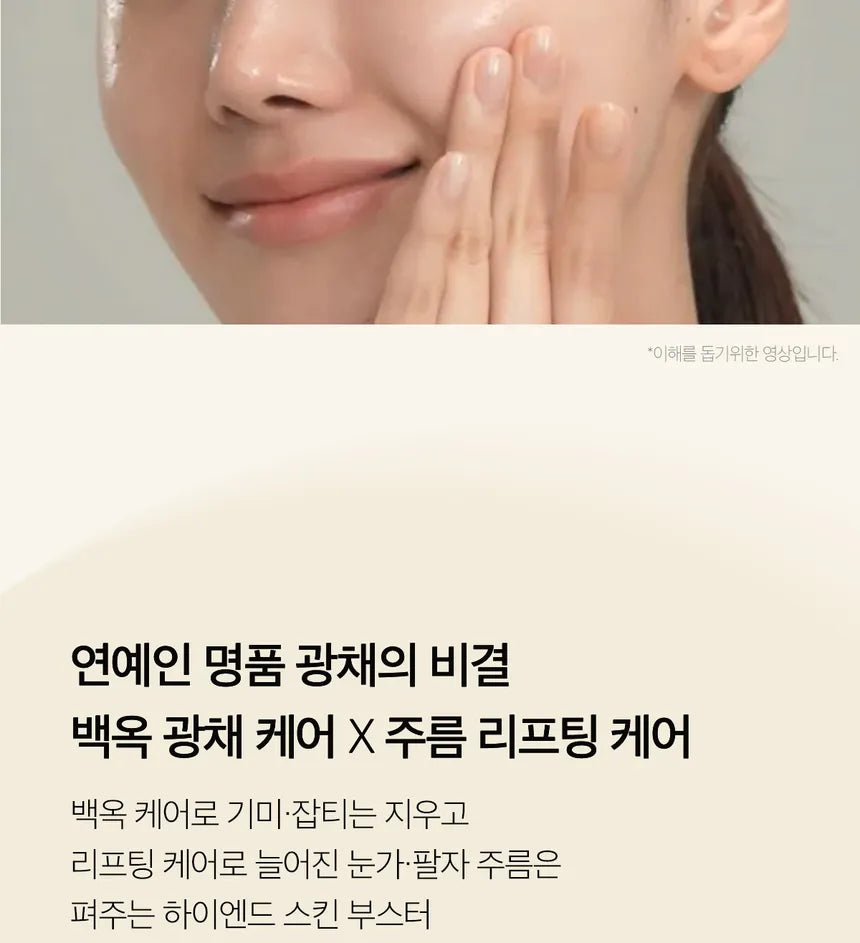 Medicube Glutathione Glow Serum 30g | authentic from Korea