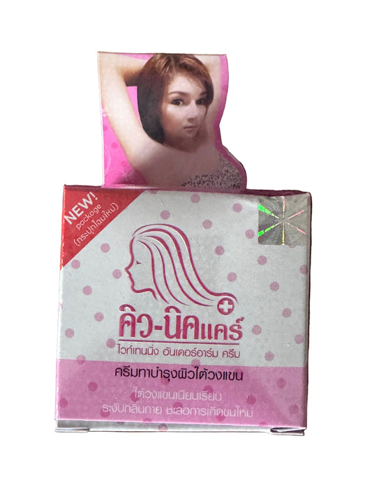 Q-nic Care Whitening Underarm Cream | Authentic from Thailand| 15g