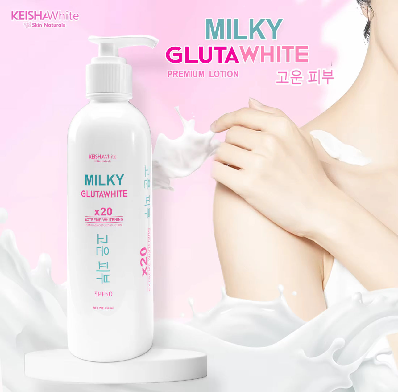 Keisha White Milky Gluta White x20 Extreme Whitening Lotion | 250ml | SPF50