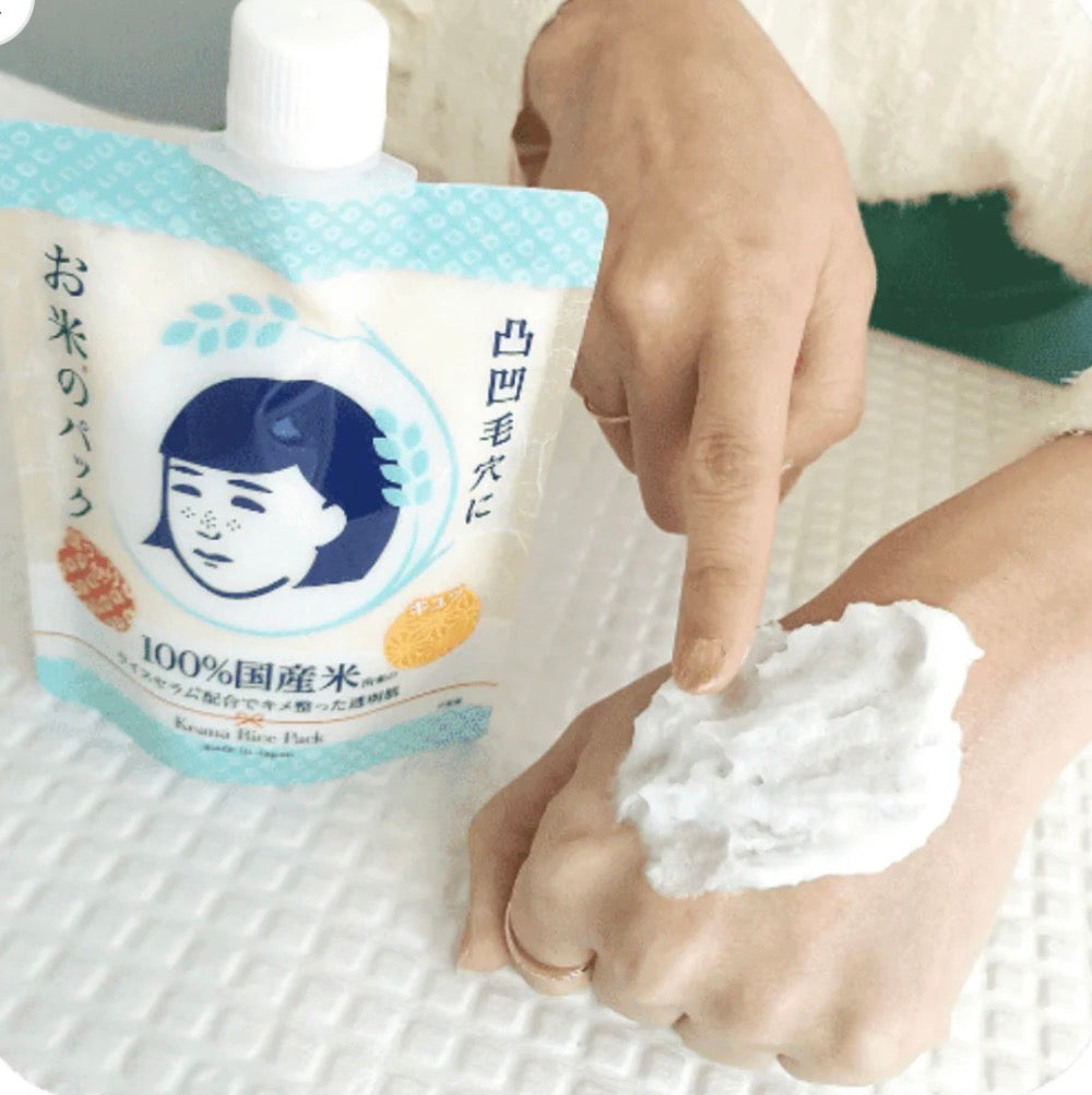 Keana Rice Pack | Made in Japan