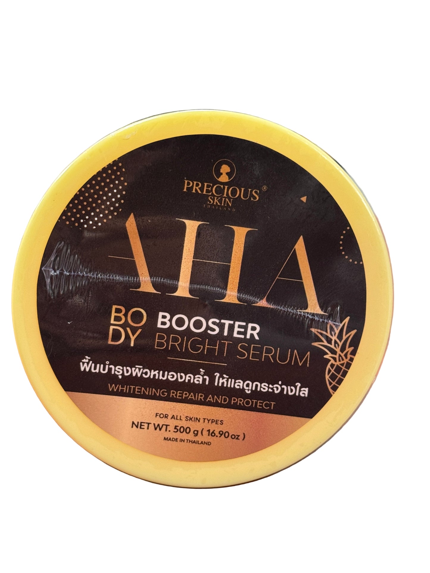AHA Body Booster Bright Serum  | 500g | Precious Skin | 💯 Authentic from Thailand 🇹🇭