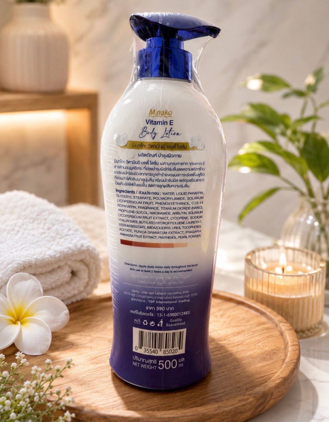 Minako Vitamin E + Niacinamide Body Lotion | 500ml