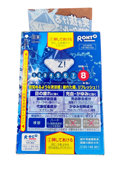 ROHTO Z Eye Drops | Authentic from Japan