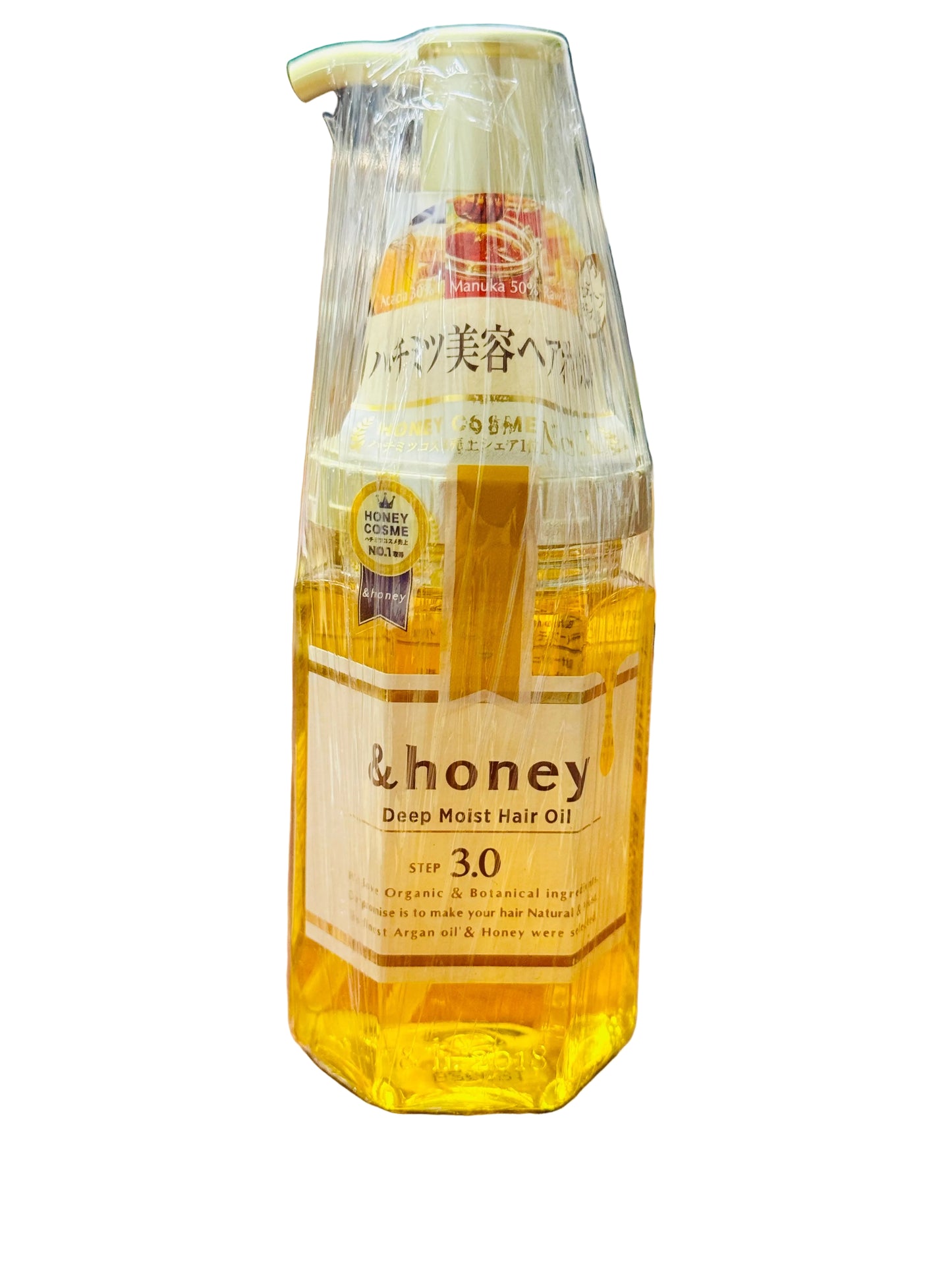 &Honey Moist Shine Hair Oil | 100ml