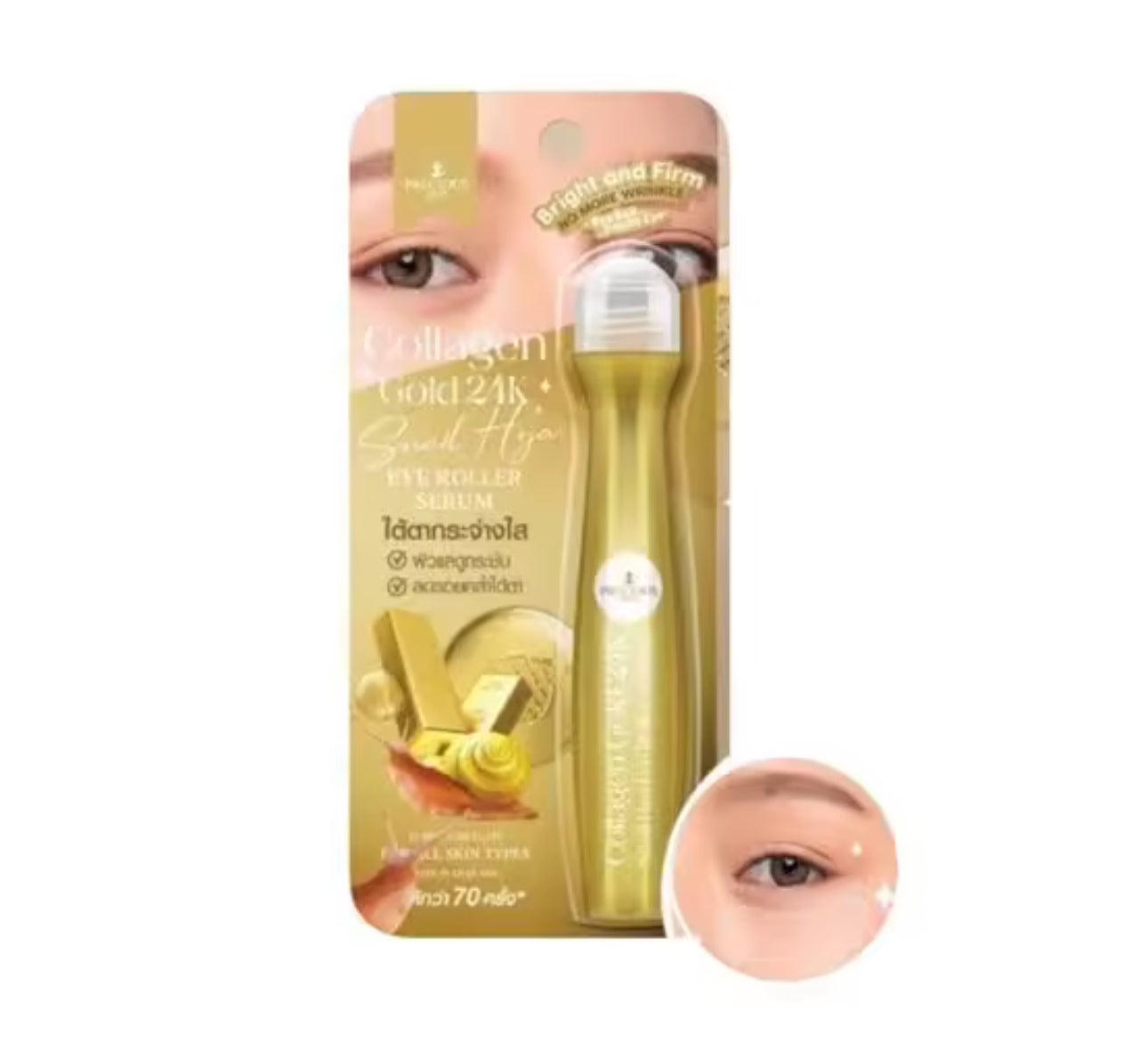 Precious Skin Collagen Gold 24K Snail  HYA Eye Roller Serum | Authentic from Thailand