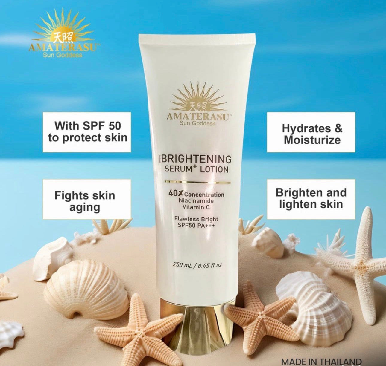AMATERASU Brightening Serum + Lotion SPF50 PA+++ | 250ml
