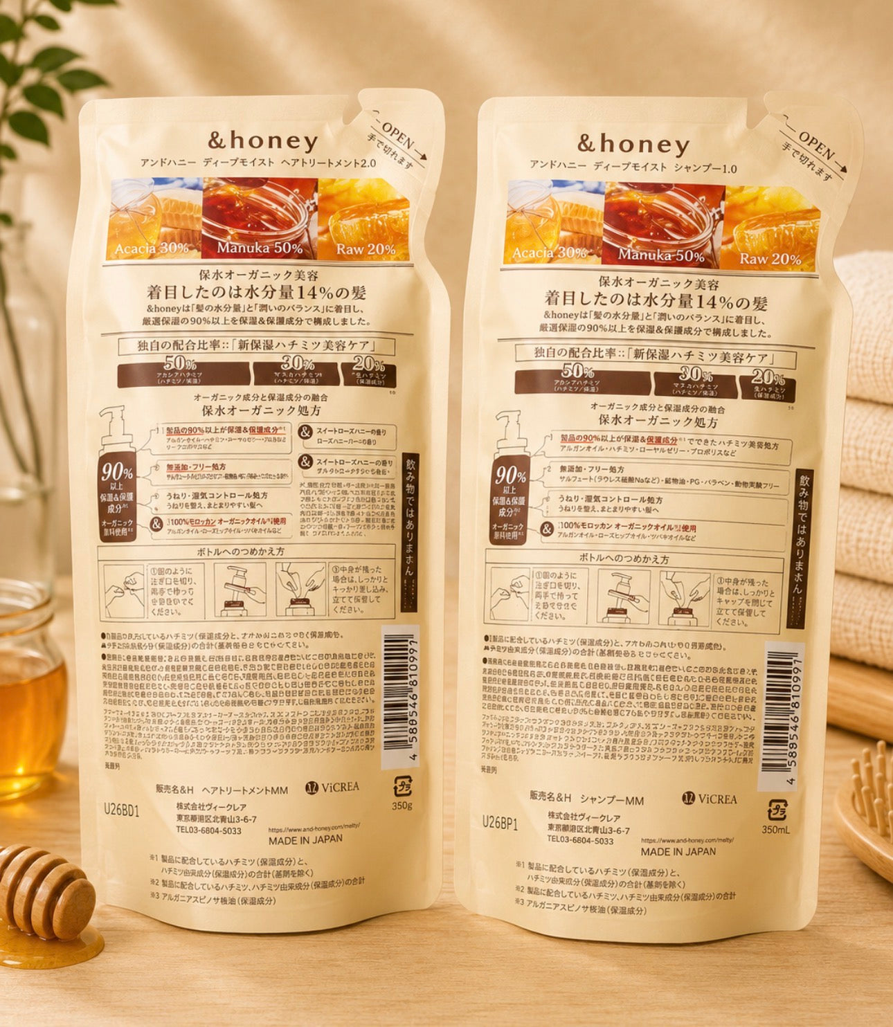 &Honey Deep Moist Hair Shampoo | Hair Treatment