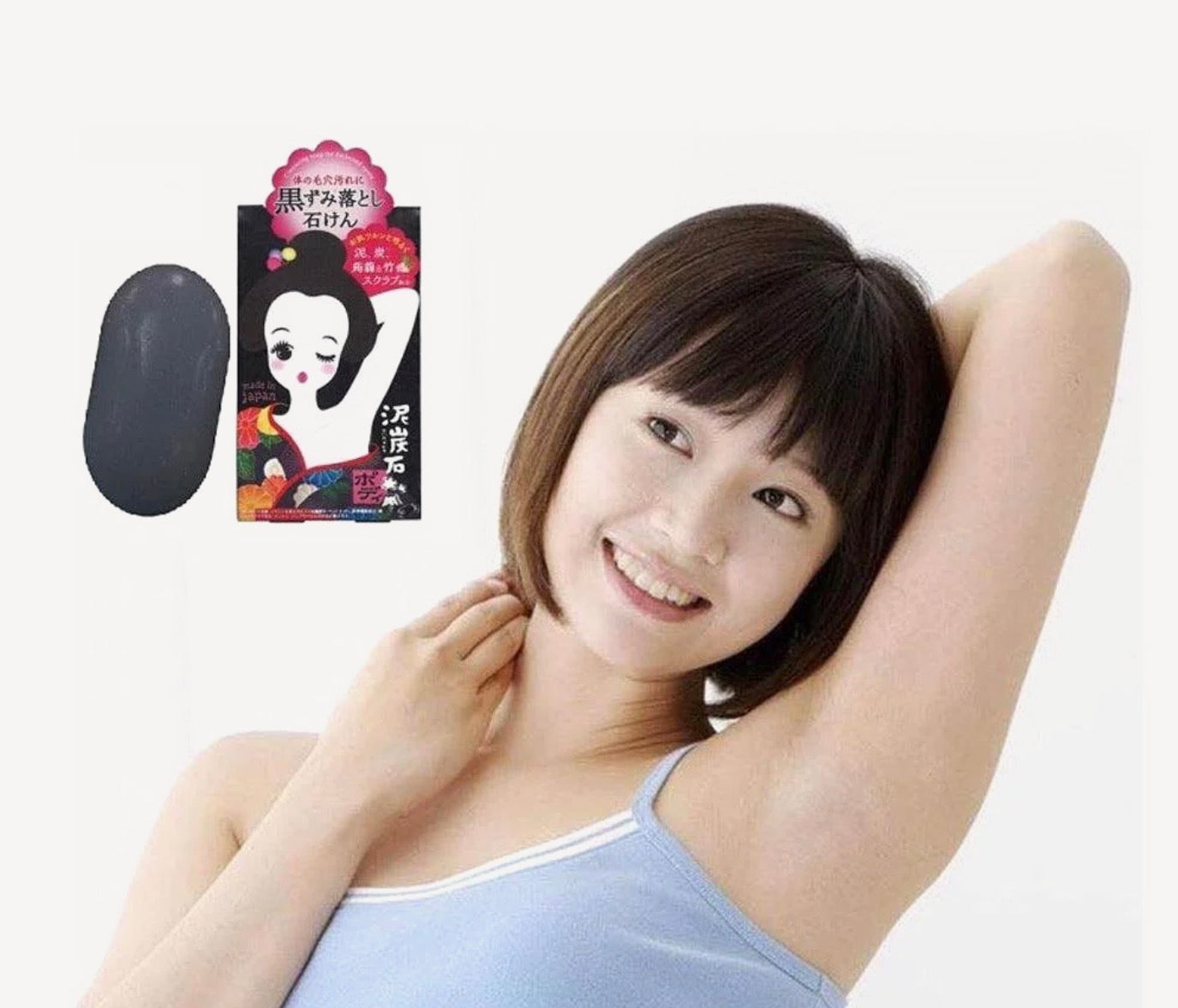 Pelican Underarm Peat Stone Soap | 100g | Authentic from Japan