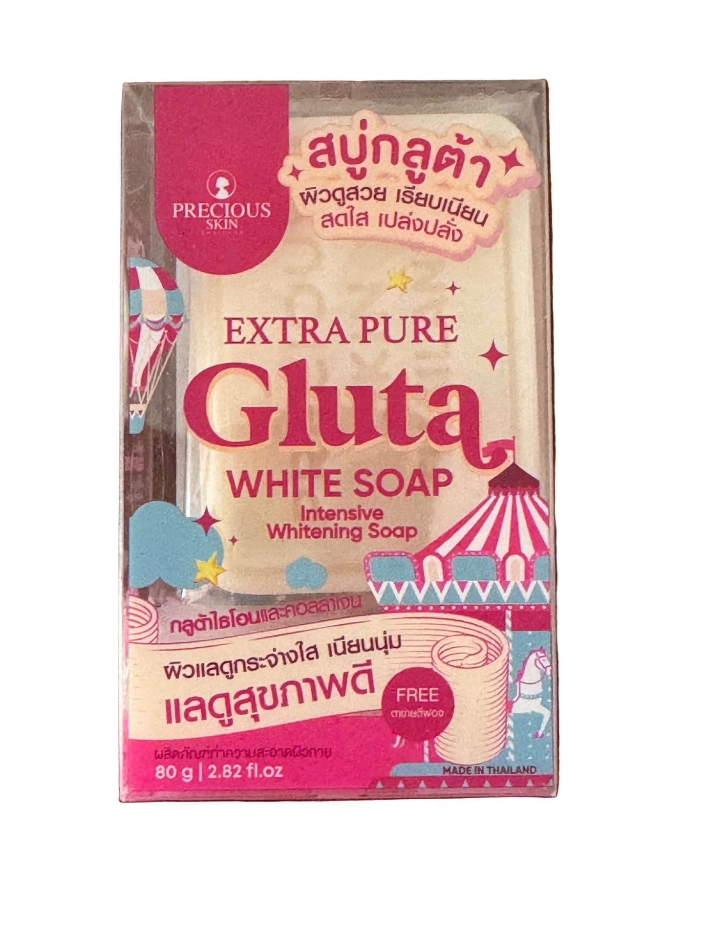 Precious Skin Extra Pure Gluta White Soap | 80g | Authentic from Thailand