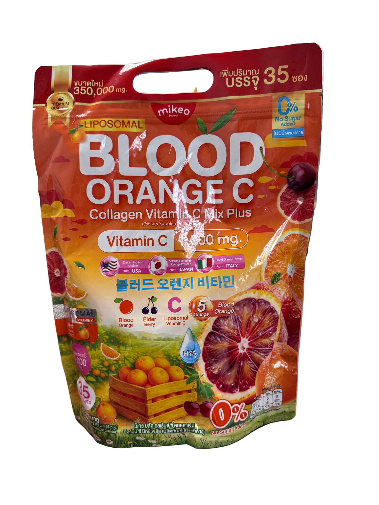 Mikeo Blood Orange C | Collagen Vitamin C Mix Plus | 35sachet | 💯 Authentic from Thailand 🇹🇭