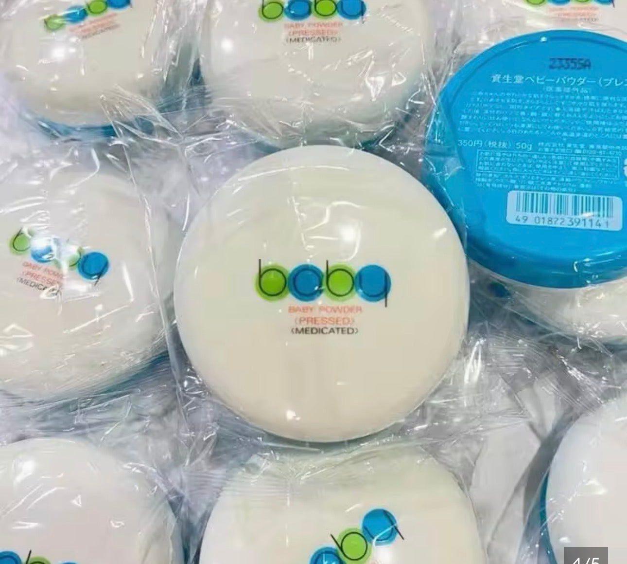 Medicated Pressed Baby Powder | Authentic From Japan