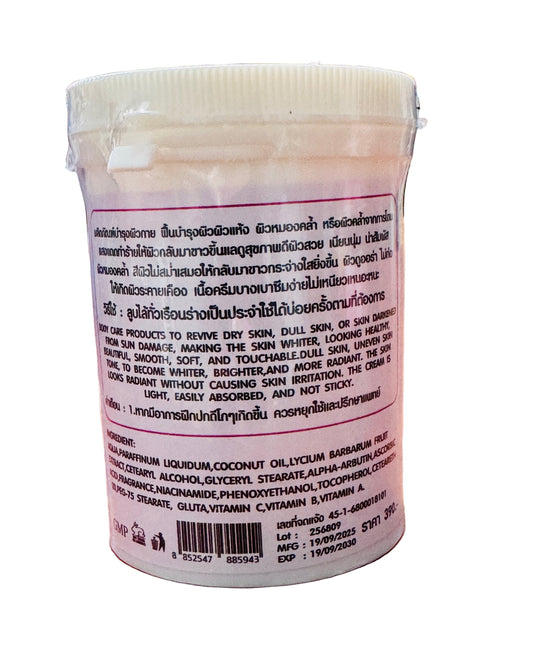 Alpha 3+ Arbutin Collagen Body Cream | Authentic from Thailand