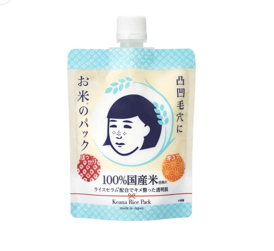 Keana Rice Pack | Made in Japan