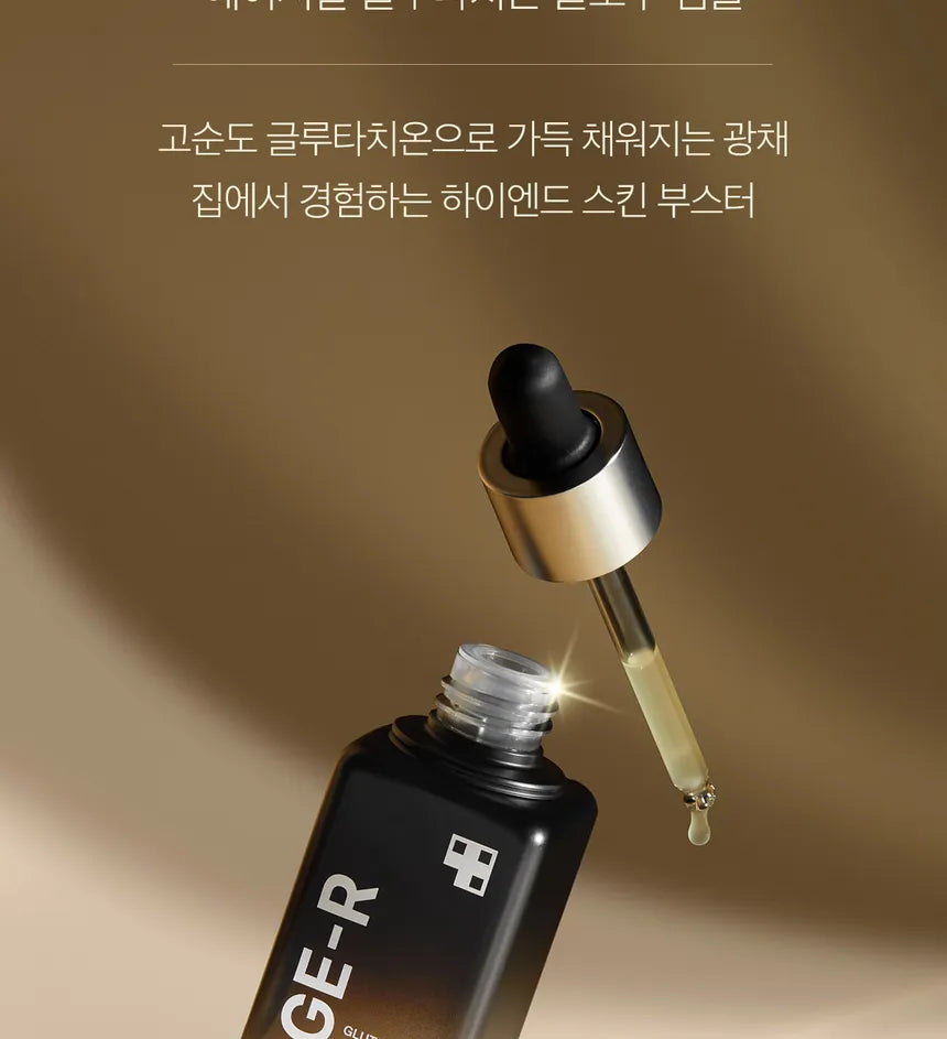 Medicube Glutathione Glow Serum 30g | authentic from Korea