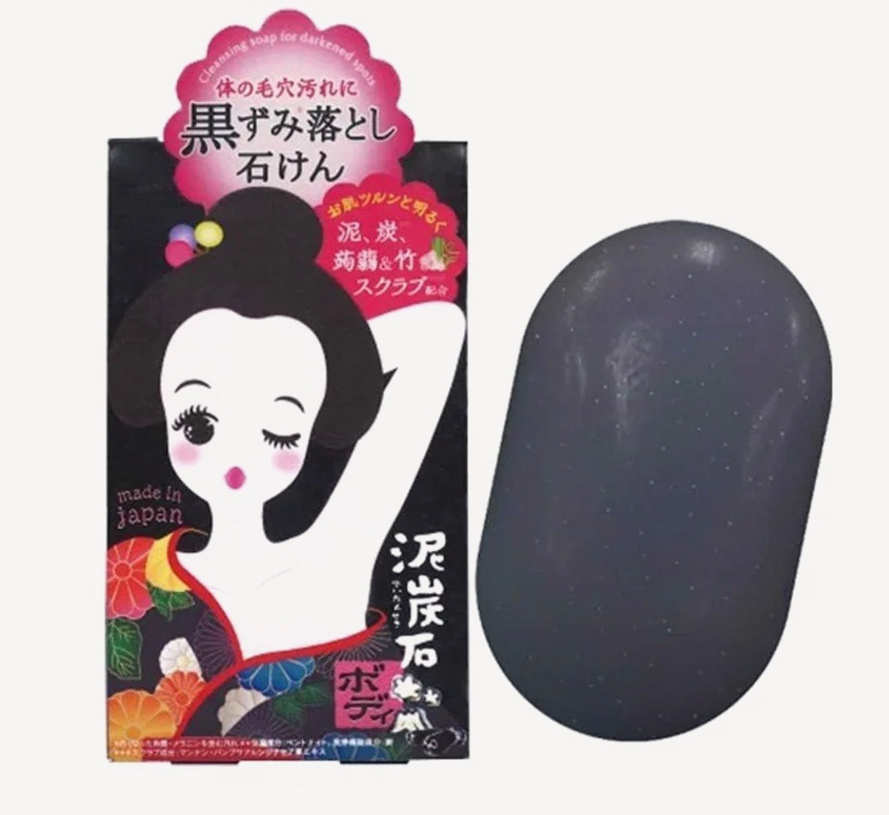 Pelican Underarm Peat Stone Soap | 100g | Authentic from Japan