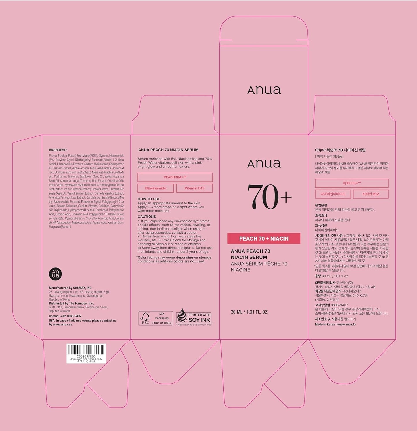 Anua Peach 70 Niacin Serum 30ml