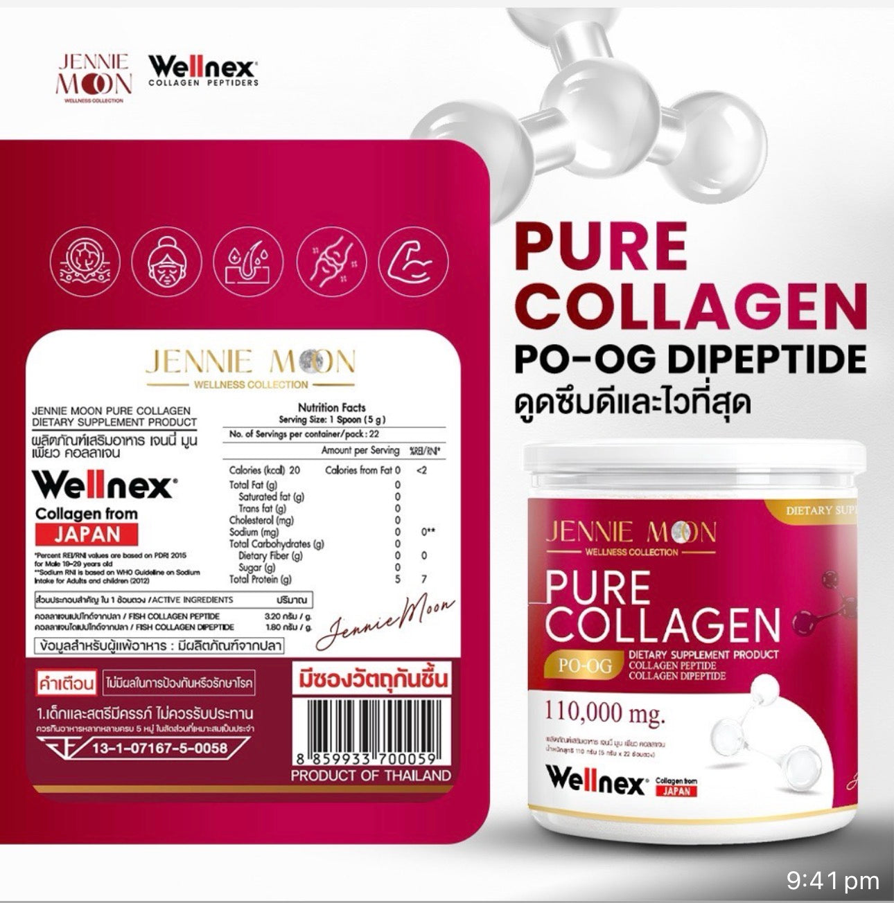 Jennie Moon Pure Collagen PO-OG 110,000mg