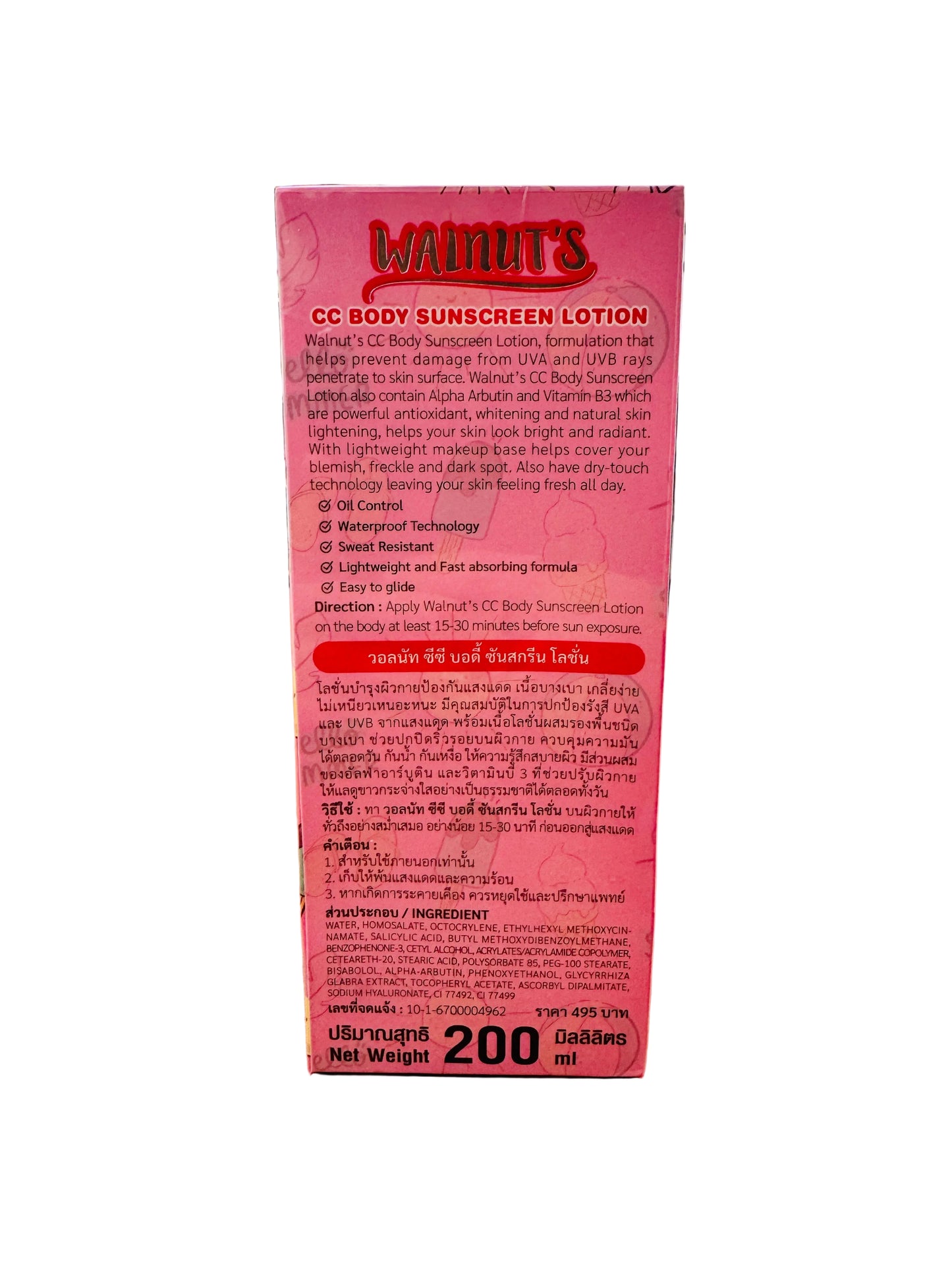 Walnut’s CC Body Sunscreen Lotion | 200ml