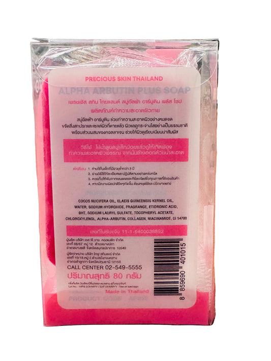 Precious Skin Alpha Arbutin 3+ Collagen Body Soap