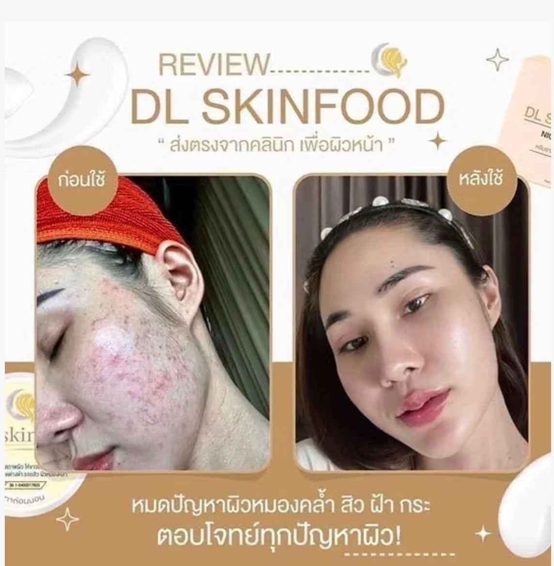 Deli Skin Night Cream
