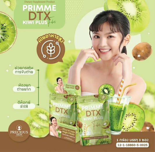 PRIME DTX Kiwi Plus Fiber 20gx10