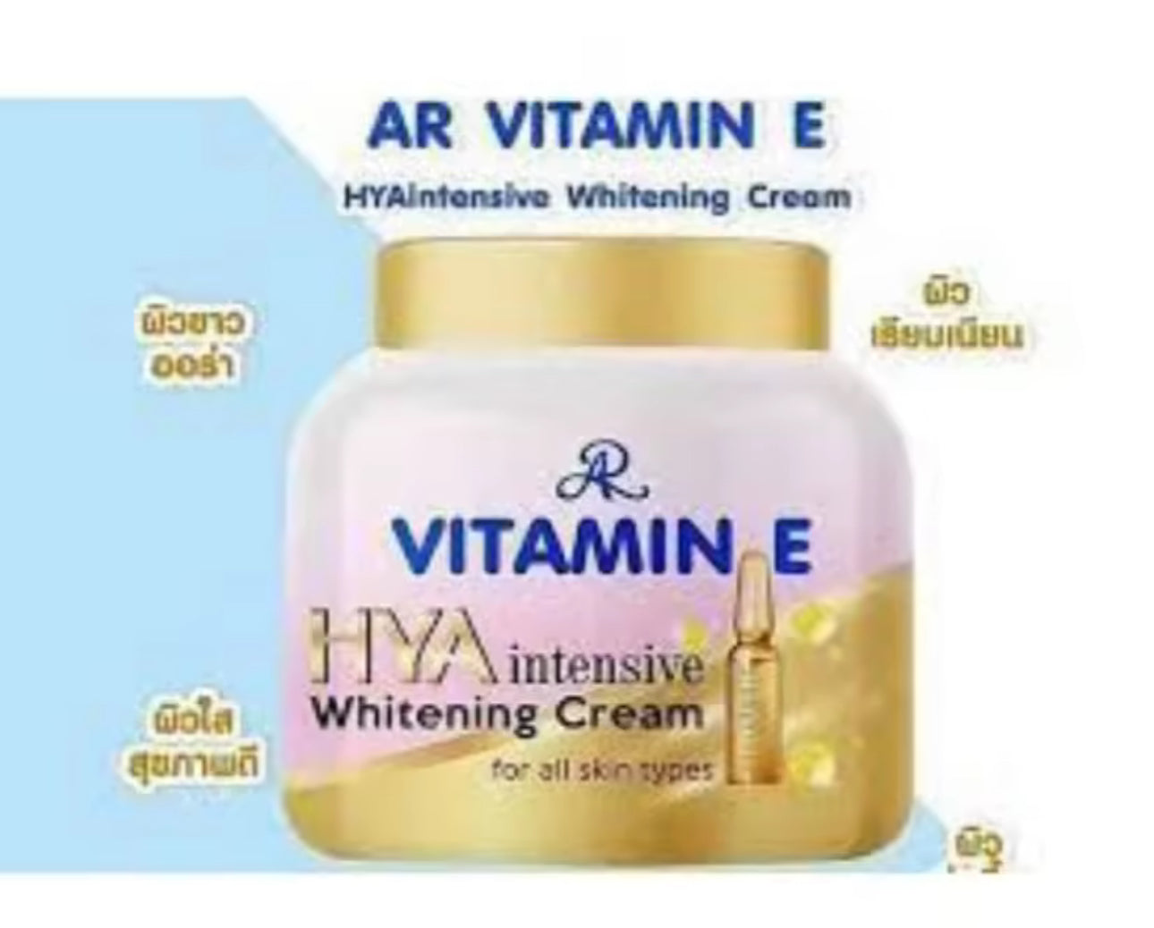 AR Vitamin E HYA Intensive Whitening Cream Lotion 200g 100% AUTHENTIC FROM THAILAND